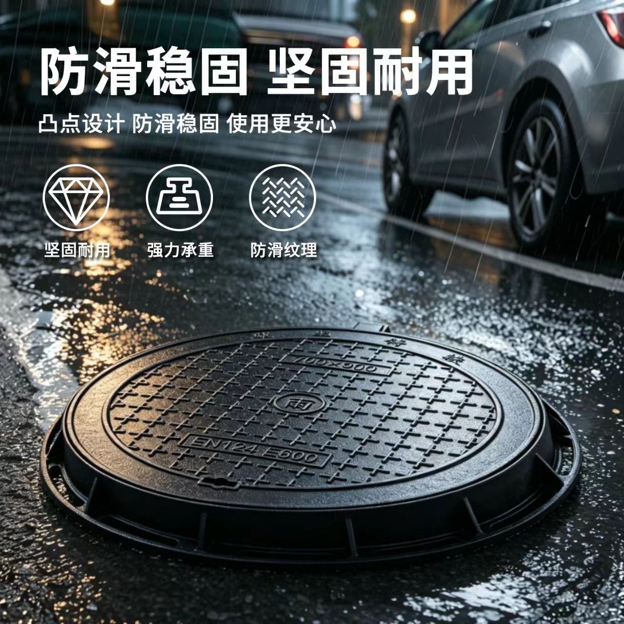 杭州市井盖混合型塑胶跑道 - 推荐